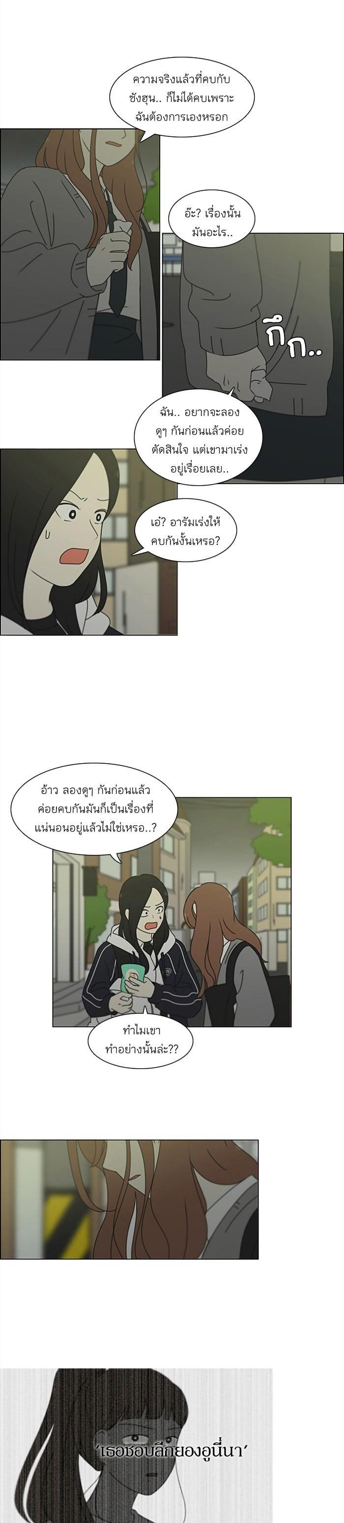 Manga-lc-com อ่านมังงะ อ่านการ์ตูน ออนไลน์ ฟรี Love Revolution รักนี้ต้องปฏิวัติ ตอนที่ 1 2 3 4 5 6 7 8 9 10 11 12 13 14 ฟรี ไม่มีโฆษณา Manga-lc - อ่าน มังงะ อ่าน การ์ตูน ออนไลน์ อ่านมังงะ ฟรี