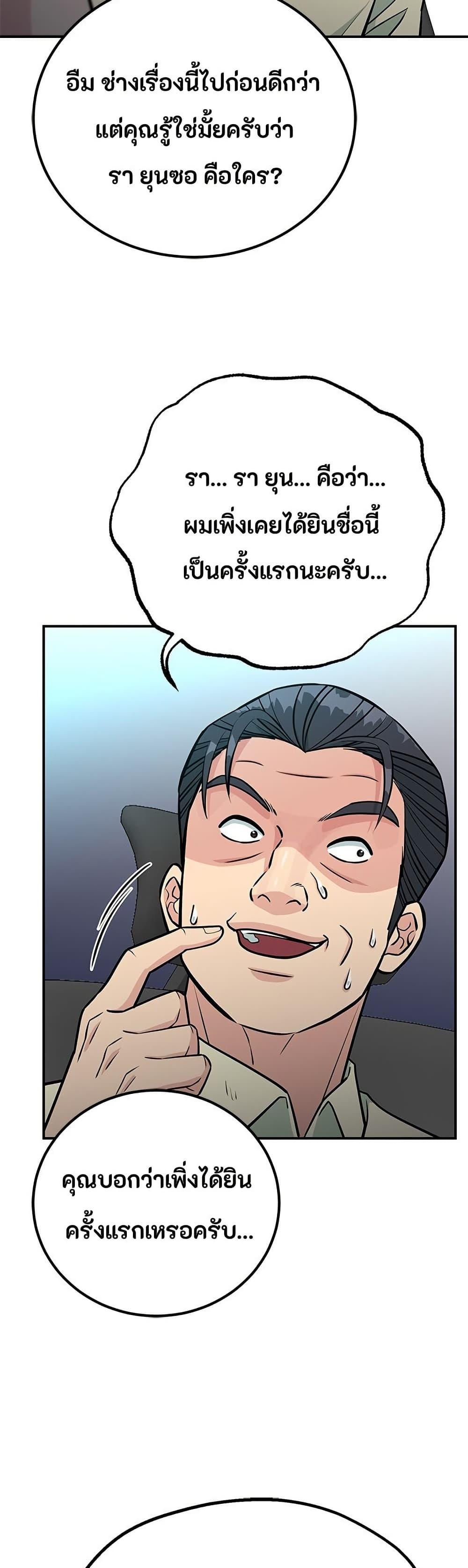 Manga-lc-com อ่านมังงะ อ่านการ์ตูน ออนไลน์ ฟรี Reincarnated as a New Employee ตอนที่ 1 2 3 4 5 6 7 8 9 10 11 12 13 14 ฟรี ไม่มีโฆษณา Manga-lc - อ่าน มังงะ อ่าน การ์ตูน ออนไลน์ อ่านมังงะ ฟรี