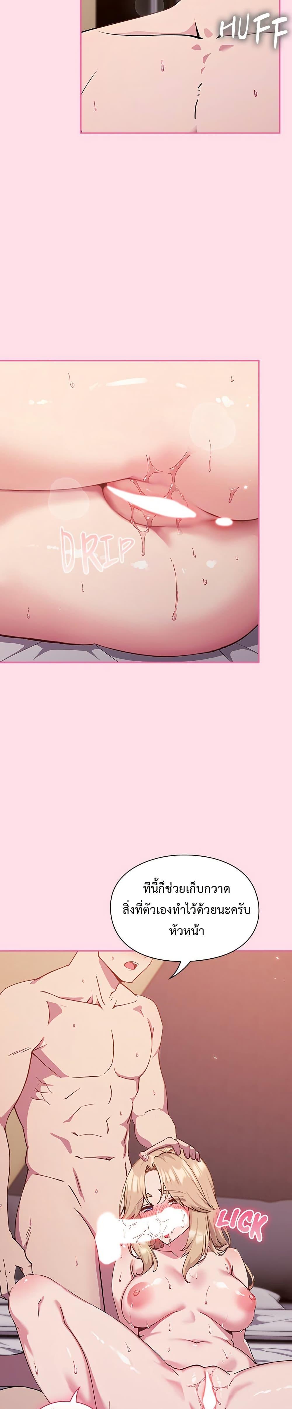 Doujin-Lc- อ่าน โดจิน มังฮวา เกาหลี ญี่ปุ่น จีน แปลไทย Let’s Play Hooky ตอนที่ 1 2 3 4 5 6 7 8 9 10 11 12 13 14 ฟรี ไม่มีโฆษณา อ่าน โดจิน Manhwa เกาหลี ญี่ปุ่น จีน เรามีครบ คัดมาให้เน้นๆ โดจิน 18+ รับประกันความฟินโดย  Doujin Lc