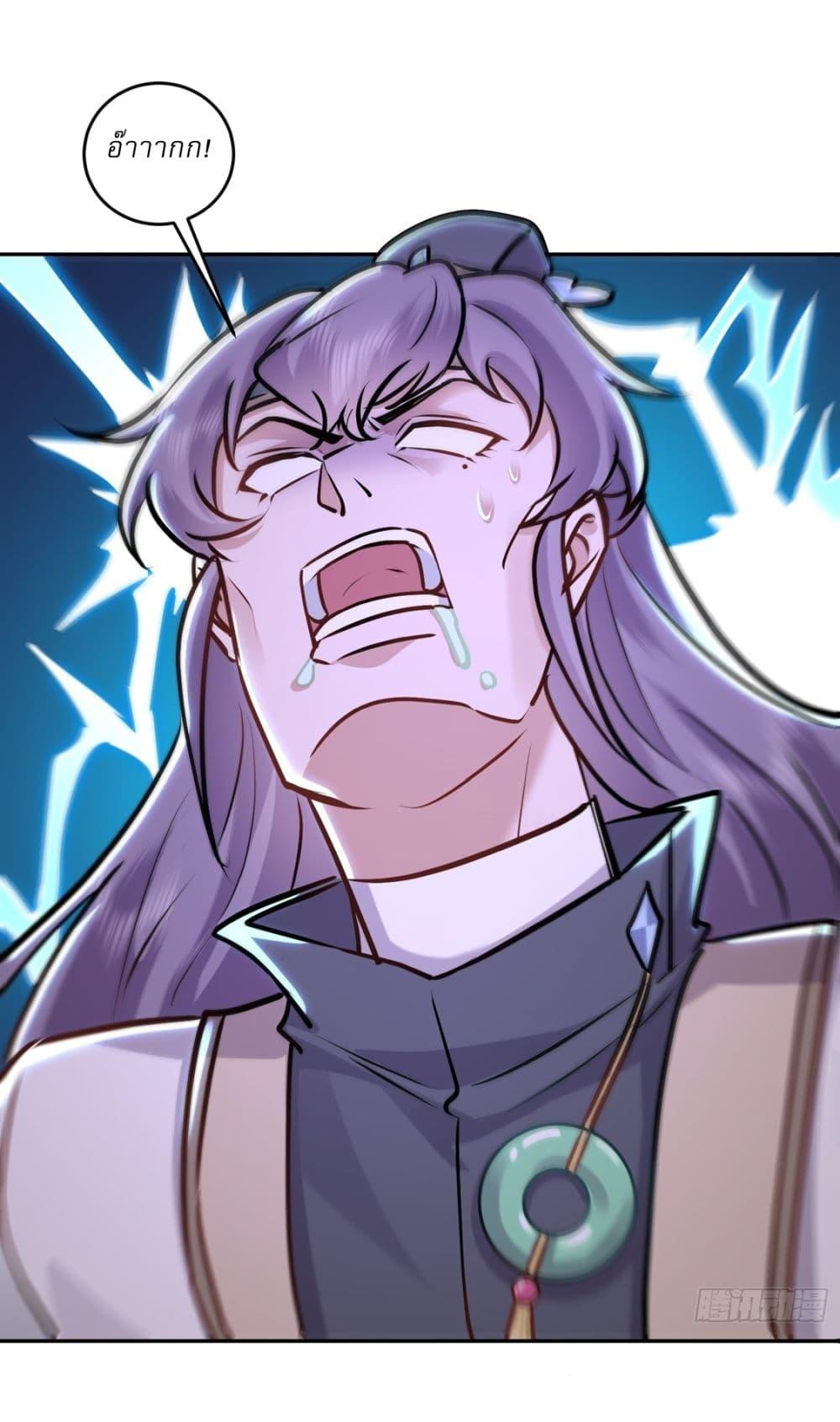 Manga-lc-com อ่านมังงะ อ่านการ์ตูน ออนไลน์ ฟรี As An Immortal, I Only Practice Forbidden Arts ตอนที่ 1 2 3 4 5 6 7 8 9 10 11 12 13 14 ฟรี ไม่มีโฆษณา Manga-lc - อ่าน มังงะ อ่าน การ์ตูน ออนไลน์ อ่านมังงะ ฟรี