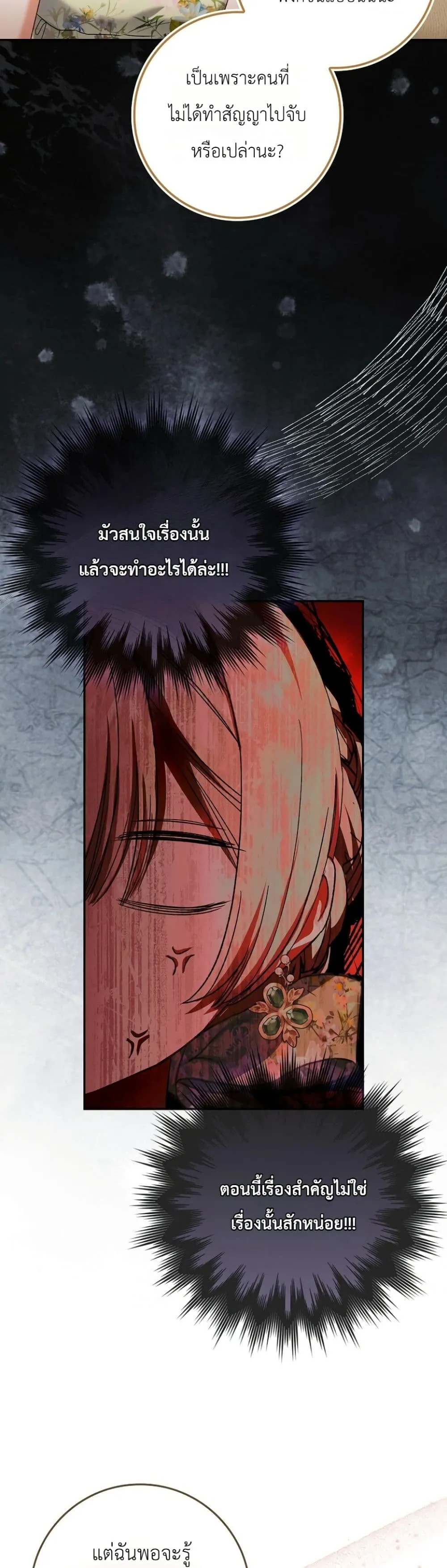 Manga-lc-com อ่านมังงะ อ่านการ์ตูน ออนไลน์ ฟรี Sister-in-Law of the Heroine in a Childcare Novel ตอนที่ 1 2 3 4 5 6 7 8 9 10 11 12 13 14 ฟรี ไม่มีโฆษณา Manga-lc - อ่าน มังงะ อ่าน การ์ตูน ออนไลน์ อ่านมังงะ ฟรี