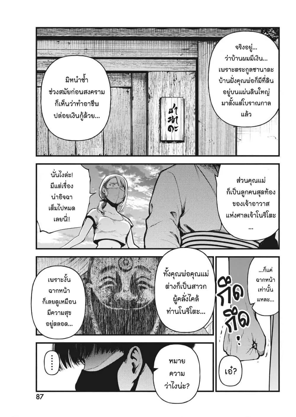 Manga-lc-com อ่านมังงะ อ่านการ์ตูน ออนไลน์ ฟรี Bokura no Natsu ga Saketeiku ตอนที่ 1 2 3 4 5 6 7 8 9 10 11 12 13 14 ฟรี ไม่มีโฆษณา Manga-lc - อ่าน มังงะ อ่าน การ์ตูน ออนไลน์ อ่านมังงะ ฟรี