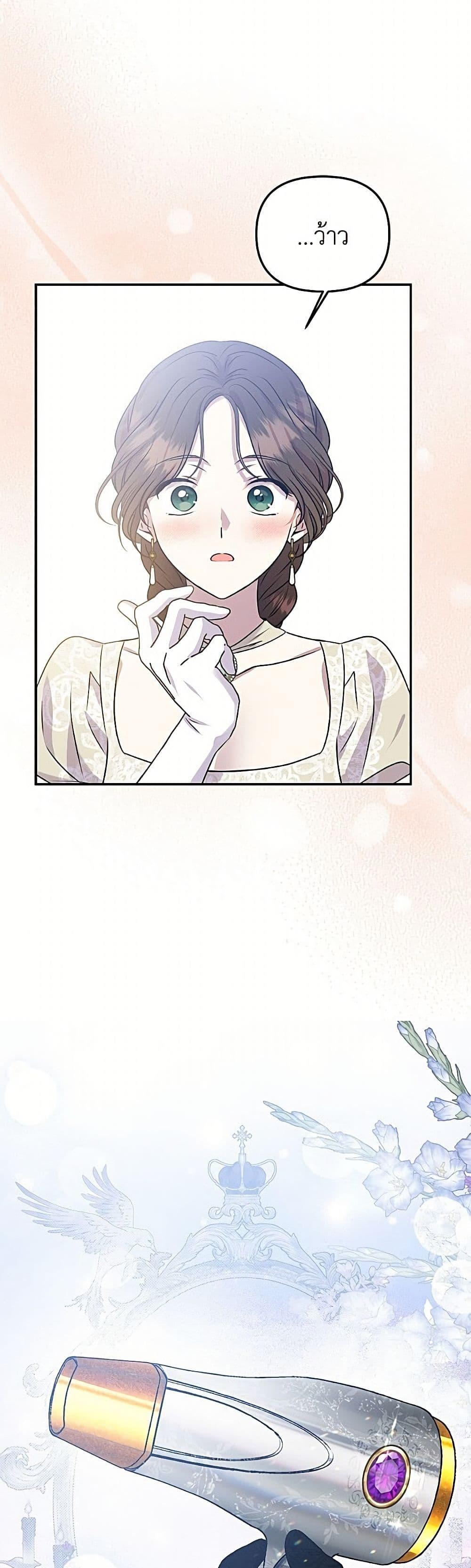 Manga-lc-com อ่านมังงะ อ่านการ์ตูน ออนไลน์ ฟรี Materialistic Princess ตอนที่ 1 2 3 4 5 6 7 8 9 10 11 12 13 14 ฟรี ไม่มีโฆษณา Manga-lc - อ่าน มังงะ อ่าน การ์ตูน ออนไลน์ อ่านมังงะ ฟรี