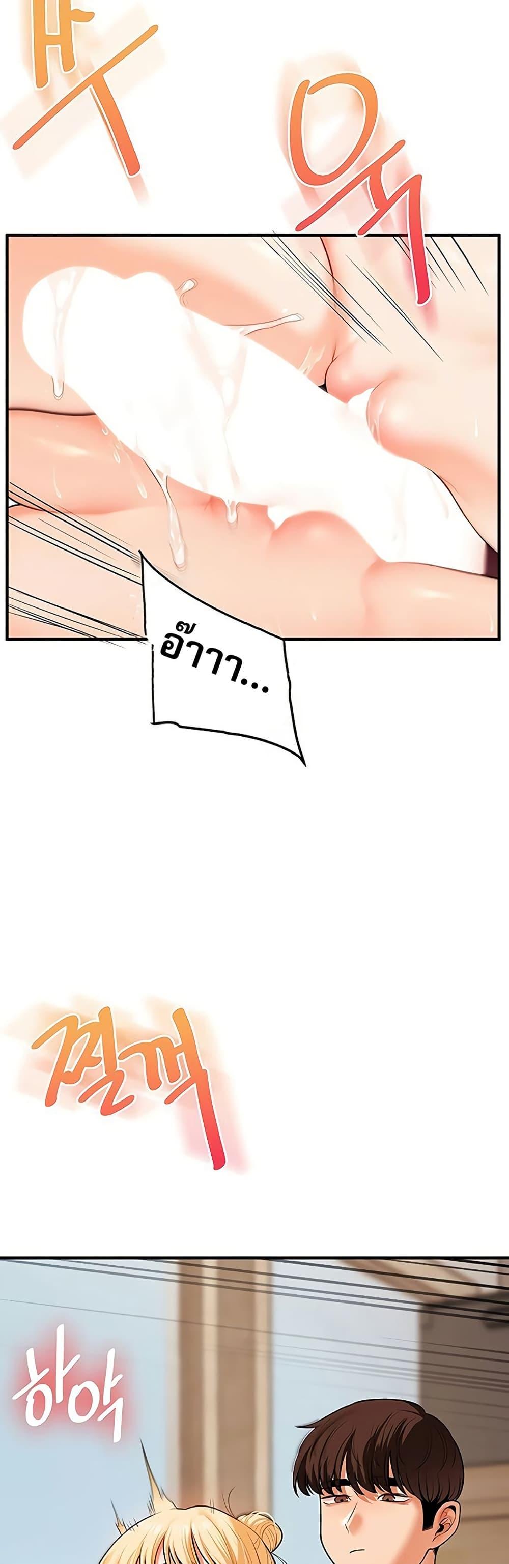 Doujin-Lc- อ่าน โดจิน มังฮวา เกาหลี ญี่ปุ่น จีน แปลไทย Relationship Reversal ตอนที่ 1 2 3 4 5 6 7 8 9 10 11 12 13 14 ฟรี ไม่มีโฆษณา อ่าน โดจิน Manhwa เกาหลี ญี่ปุ่น จีน เรามีครบ คัดมาให้เน้นๆ โดจิน 18+ รับประกันความฟินโดย  Doujin Lc