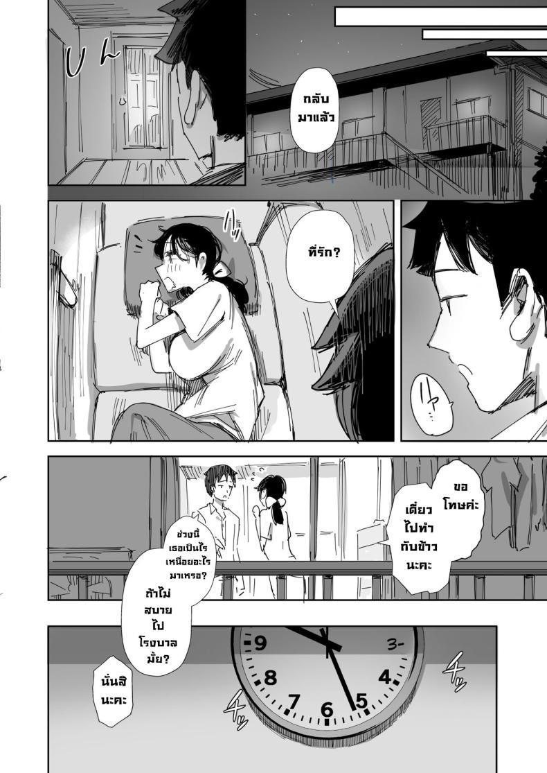 Doujin-Lc- อ่าน โดจิน มังฮวา เกาหลี ญี่ปุ่น จีน แปลไทย เมียซื่อบื้อโดนหลอกไปล่อลวง [Onodera] ตอนที่ 1 2 3 4 5 6 7 8 9 10 11 12 13 14 ฟรี ไม่มีโฆษณา อ่าน โดจิน Manhwa เกาหลี ญี่ปุ่น จีน เรามีครบ คัดมาให้เน้นๆ โดจิน 18+ รับประกันความฟินโดย  Doujin Lc