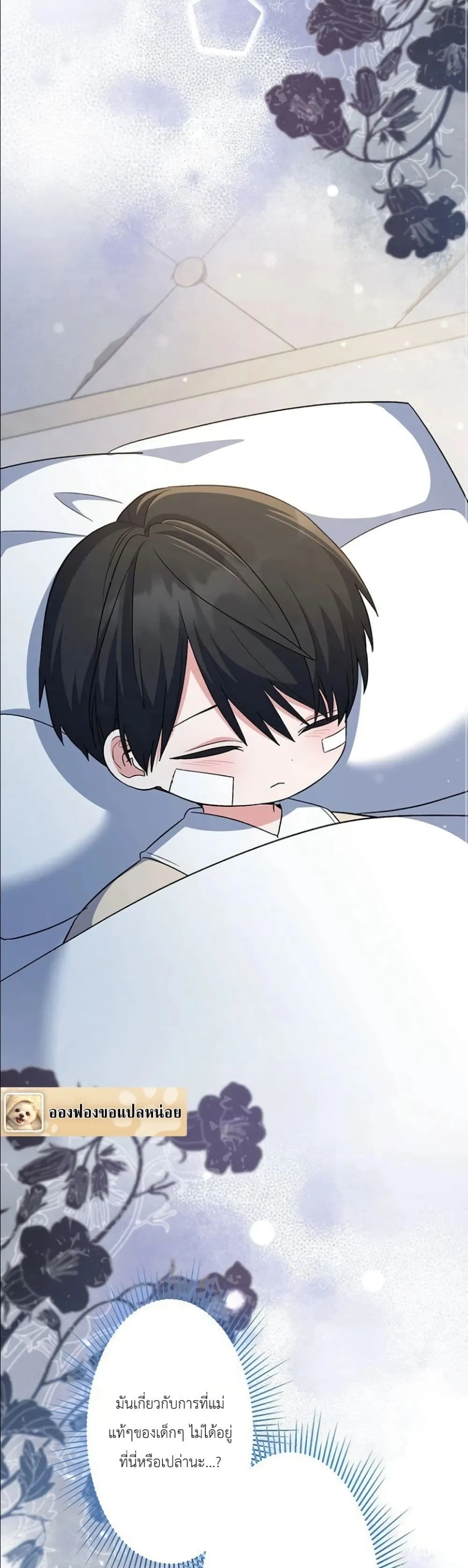 Manga-lc-com อ่านมังงะ อ่านการ์ตูน ออนไลน์ ฟรี I Possessed the Most Terrifying Stepmother in History ตอนที่ 1 2 3 4 5 6 7 8 9 10 11 12 13 14 ฟรี ไม่มีโฆษณา Manga-lc - อ่าน มังงะ อ่าน การ์ตูน ออนไลน์ อ่านมังงะ ฟรี
