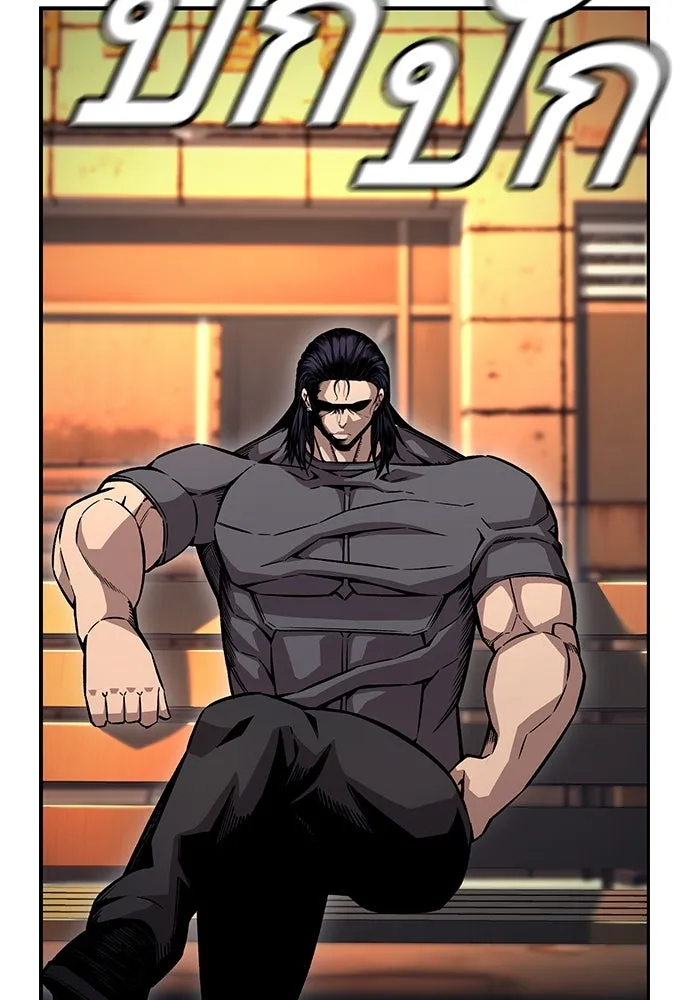 King Game ตอนที่ 67 ฮวังมูเจ (1) รูปที่ 49