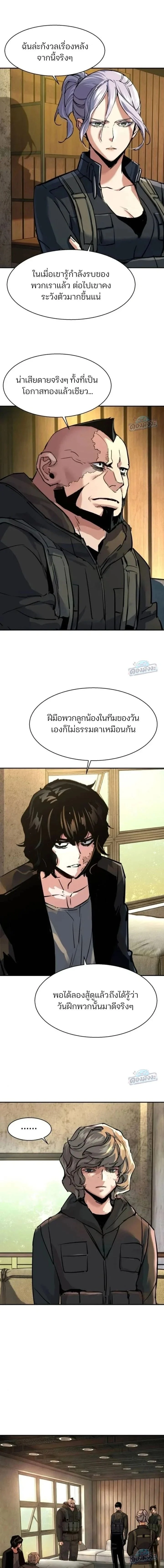 Manga-lc-com อ่านมังงะ อ่านการ์ตูน ออนไลน์ ฟรี Mercenary Enrollment พี่ชายบอดี้การ์ด ตอนที่ 1 2 3 4 5 6 7 8 9 10 11 12 13 14 ฟรี ไม่มีโฆษณา Manga-lc - อ่าน มังงะ อ่าน การ์ตูน ออนไลน์ อ่านมังงะ ฟรี