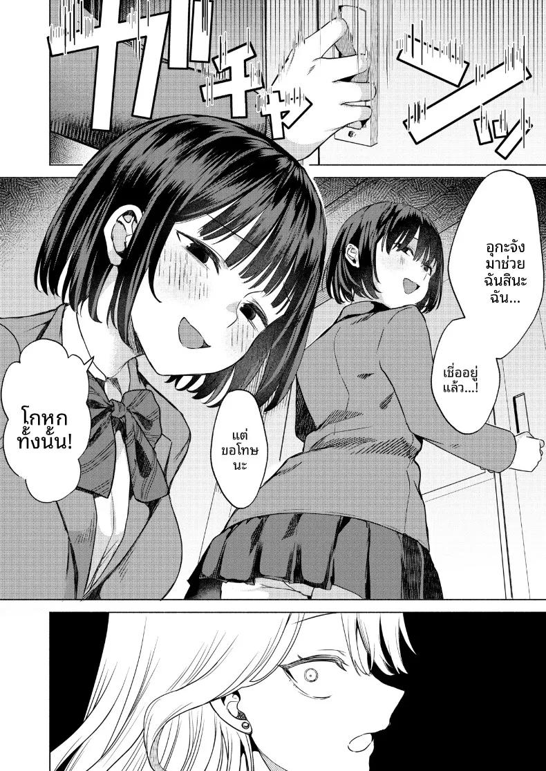 Doujin-Lc- อ่าน โดจิน มังฮวา เกาหลี ญี่ปุ่น จีน แปลไทย วิธีจีบสาวระดับท็อป (Gar) ตอนที่ 1 2 3 4 5 6 7 8 9 10 11 12 13 14 ฟรี ไม่มีโฆษณา อ่าน โดจิน Manhwa เกาหลี ญี่ปุ่น จีน เรามีครบ คัดมาให้เน้นๆ โดจิน 18+ รับประกันความฟินโดย  Doujin Lc
