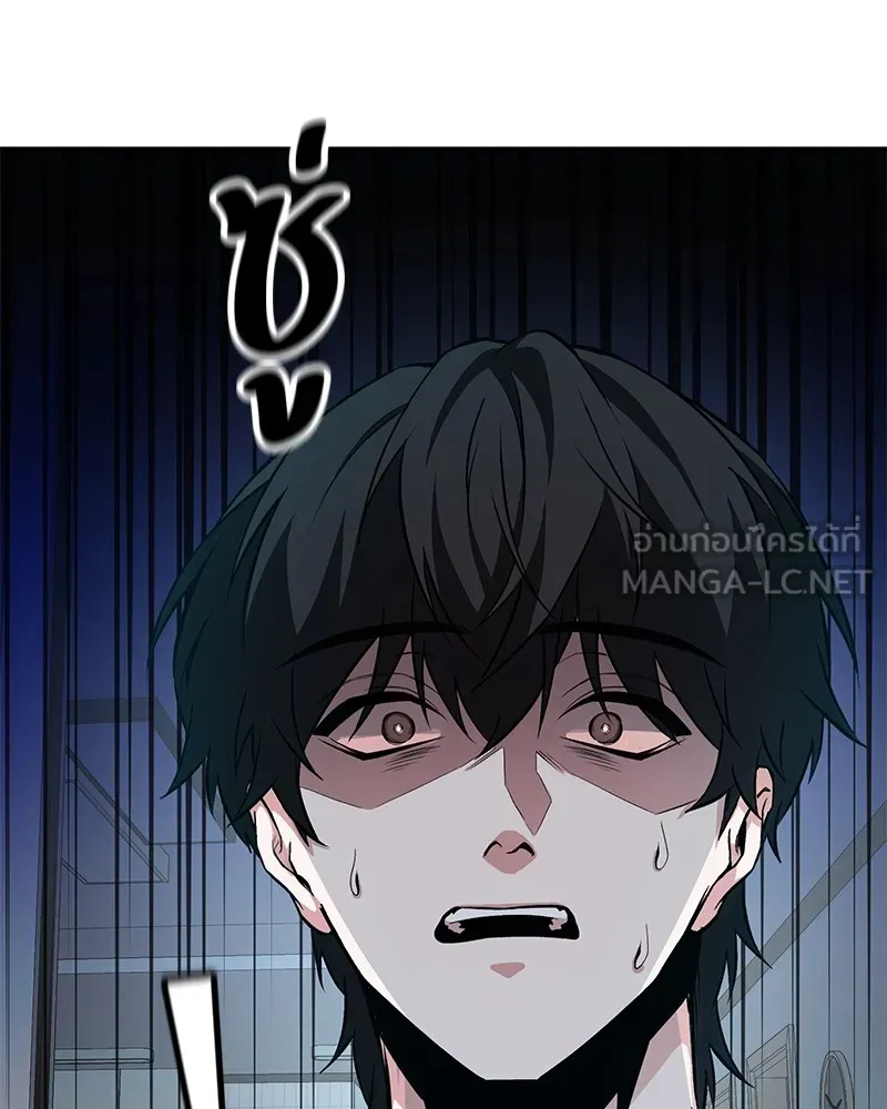 โทษที พื้นที่นี้ห้ามออก ตอนที่ 2 รูปที่ 96