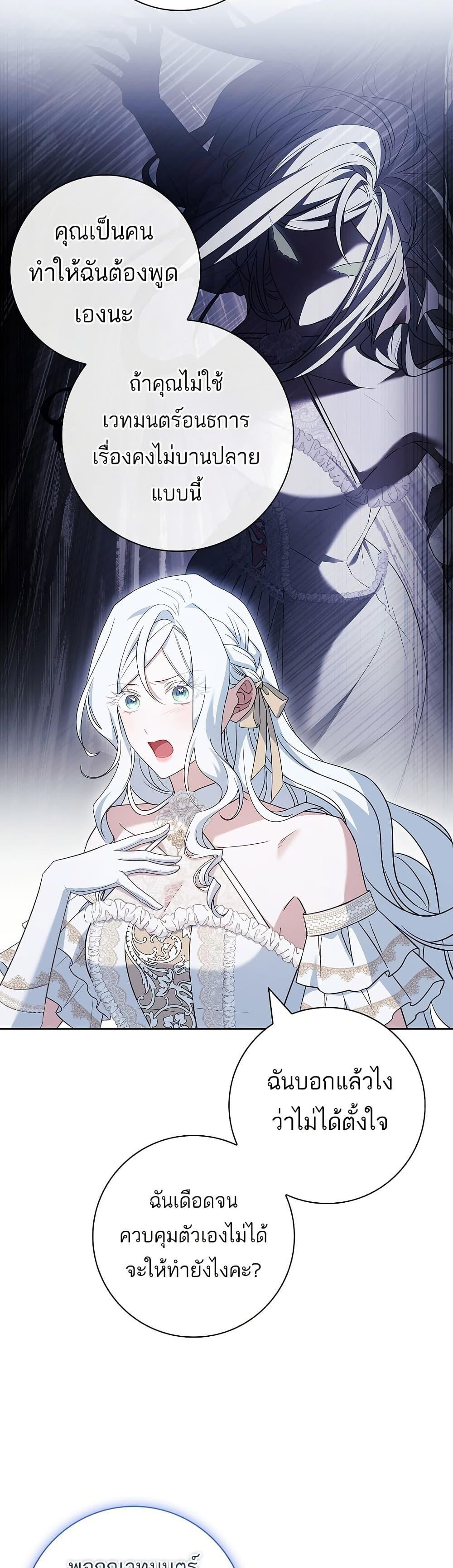 Manga-lc-com อ่านมังงะ อ่านการ์ตูน ออนไลน์ ฟรี Honey, Why Can’t We Get a Divorce ตอนที่ 1 2 3 4 5 6 7 8 9 10 11 12 13 14 ฟรี ไม่มีโฆษณา Manga-lc - อ่าน มังงะ อ่าน การ์ตูน ออนไลน์ อ่านมังงะ ฟรี