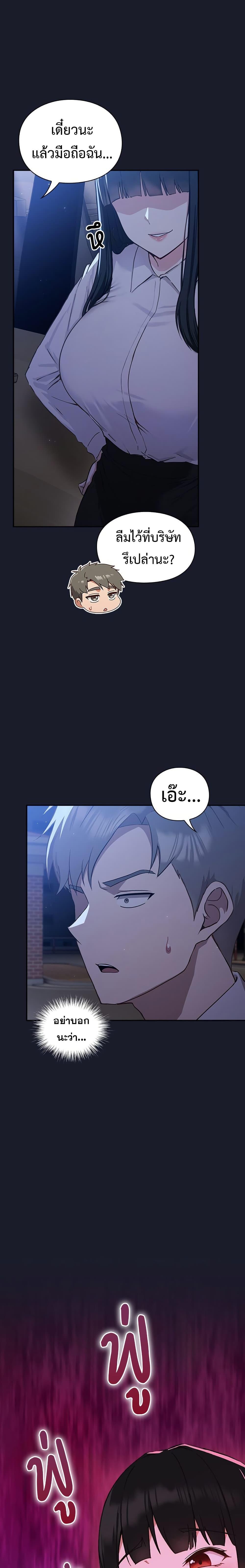 Doujin-Lc- อ่าน โดจิน มังฮวา เกาหลี ญี่ปุ่น จีน แปลไทย Let’s Play Hooky ตอนที่ 1 2 3 4 5 6 7 8 9 10 11 12 13 14 ฟรี ไม่มีโฆษณา อ่าน โดจิน Manhwa เกาหลี ญี่ปุ่น จีน เรามีครบ คัดมาให้เน้นๆ โดจิน 18+ รับประกันความฟินโดย  Doujin Lc