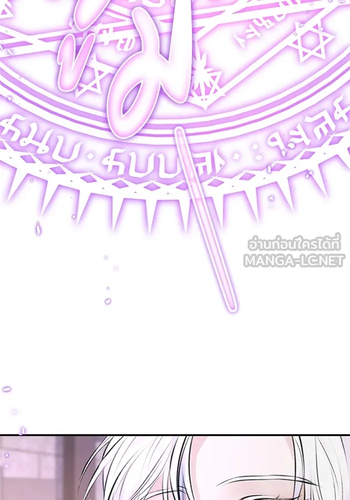 ไหนบอกว่าฉันใกล้ตาย ตอนที่ 47 รูปที่ 69