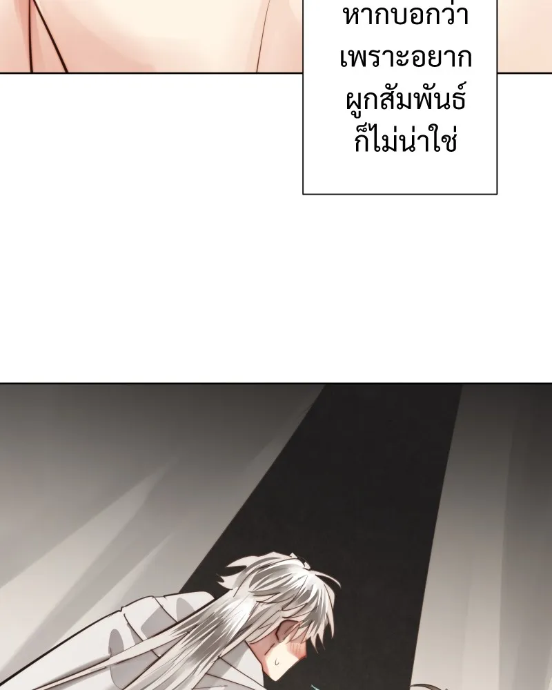 เทพมังกรคลั่งรัก ตอนที่ 48 เจ้านายผู้ไร้เวท รูปที่ 79