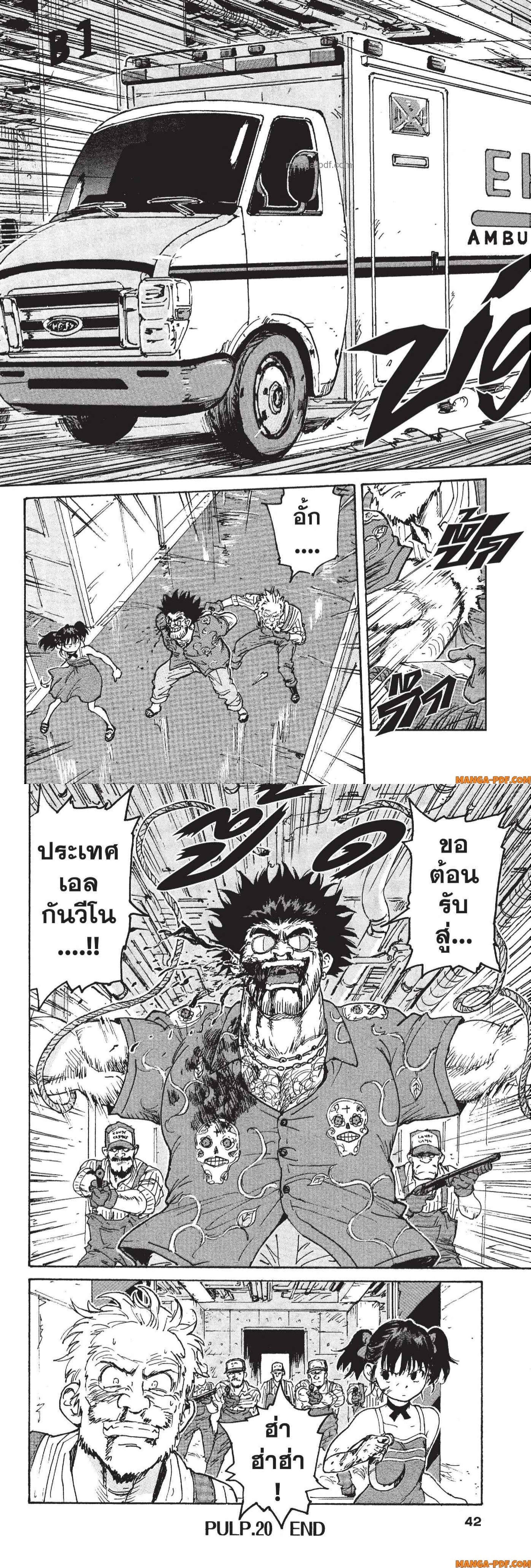 Manga-lc-com อ่านมังงะ อ่านการ์ตูน ออนไลน์ ฟรี Candy and Cigarettes ตอนที่ 1 2 3 4 5 6 7 8 9 10 11 12 13 14 ฟรี ไม่มีโฆษณา Manga-lc - อ่าน มังงะ อ่าน การ์ตูน ออนไลน์ อ่านมังงะ ฟรี