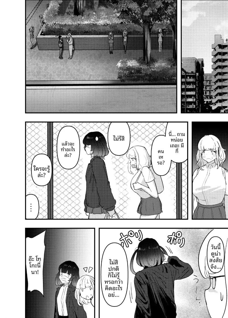 Doujin-Lc- อ่าน โดจิน มังฮวา เกาหลี ญี่ปุ่น จีน แปลไทย เด็กสาวสายเที่ยวกลางคืน กับการใช้เงินเติมเต็มความต้องการ (Goto Masaki no Yabou) ตอนที่ 1 2 3 4 5 6 7 8 9 10 11 12 13 14 ฟรี ไม่มีโฆษณา อ่าน โดจิน Manhwa เกาหลี ญี่ปุ่น จีน เรามีครบ คัดมาให้เน้นๆ โดจิน 18+ รับประกันความฟินโดย  Doujin Lc