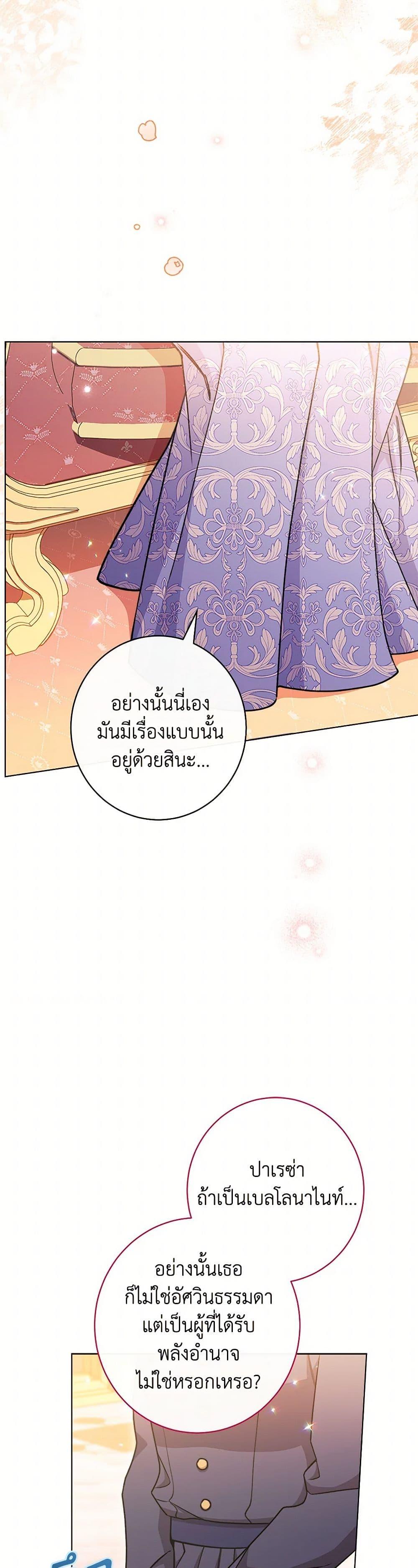 Manga-lc-com อ่านมังงะ อ่านการ์ตูน ออนไลน์ ฟรี The Villainess Empress’s Attendant ตอนที่ 1 2 3 4 5 6 7 8 9 10 11 12 13 14 ฟรี ไม่มีโฆษณา Manga-lc - อ่าน มังงะ อ่าน การ์ตูน ออนไลน์ อ่านมังงะ ฟรี
