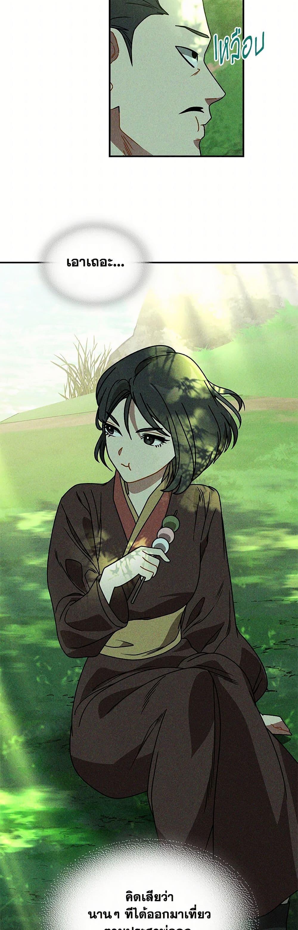 Manga-lc-com อ่านมังงะ อ่านการ์ตูน ออนไลน์ ฟรี Chronicles Of The Martial God’s Return ตอนที่ 1 2 3 4 5 6 7 8 9 10 11 12 13 14 ฟรี ไม่มีโฆษณา Manga-lc - อ่าน มังงะ อ่าน การ์ตูน ออนไลน์ อ่านมังงะ ฟรี