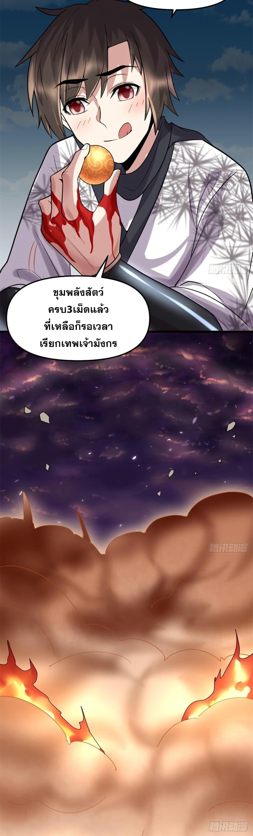 Manga-lc-com อ่านมังงะ อ่านการ์ตูน ออนไลน์ ฟรี God of War System ตอนที่ 1 2 3 4 5 6 7 8 9 10 11 12 13 14 ฟรี ไม่มีโฆษณา Manga-lc - อ่าน มังงะ อ่าน การ์ตูน ออนไลน์ อ่านมังงะ ฟรี