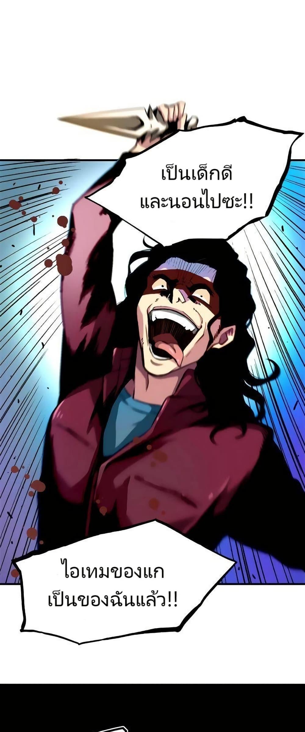 Manga-lc-com อ่านมังงะ อ่านการ์ตูน ออนไลน์ ฟรี Unbreakable ตอนที่ 1 2 3 4 5 6 7 8 9 10 11 12 13 14 ฟรี ไม่มีโฆษณา Manga-lc - อ่าน มังงะ อ่าน การ์ตูน ออนไลน์ อ่านมังงะ ฟรี