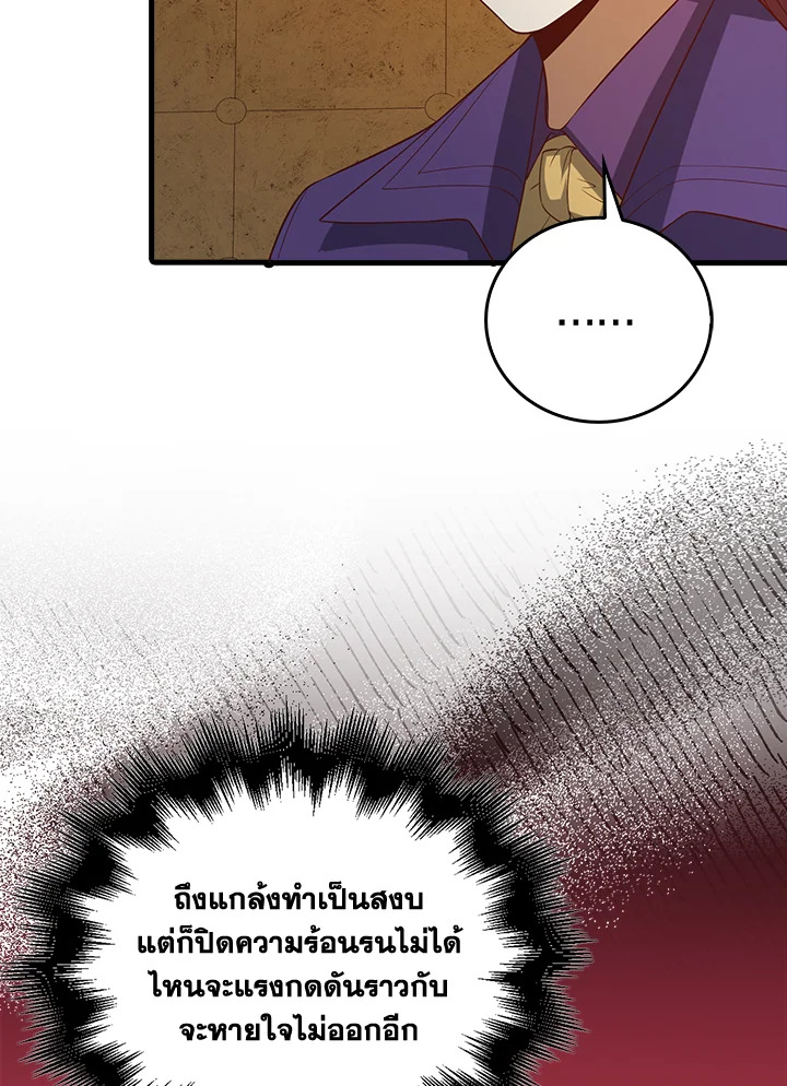 Manga-lc-com อ่านมังงะ อ่านการ์ตูน ออนไลน์ ฟรี The Lord of Coins ตอนที่ 1 2 3 4 5 6 7 8 9 10 11 12 13 14 ฟรี ไม่มีโฆษณา Manga-lc - อ่าน มังงะ อ่าน การ์ตูน ออนไลน์ อ่านมังงะ ฟรี