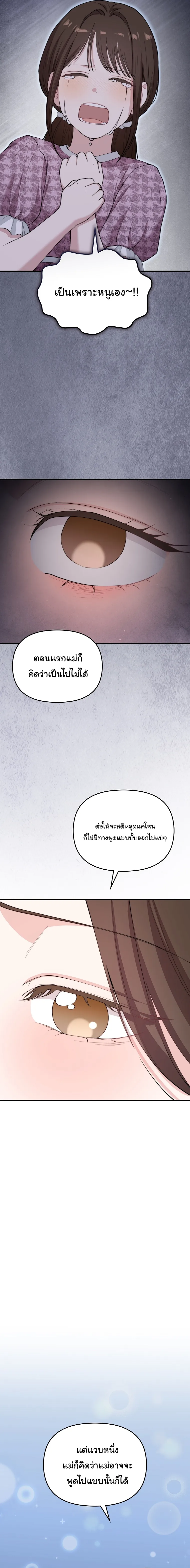 Manga-lc-com อ่านมังงะ อ่านการ์ตูน ออนไลน์ ฟรี Face Genius  0-Year-Old Top Star ตอนที่ 1 2 3 4 5 6 7 8 9 10 11 12 13 14 ฟรี ไม่มีโฆษณา Manga-lc - อ่าน มังงะ อ่าน การ์ตูน ออนไลน์ อ่านมังงะ ฟรี