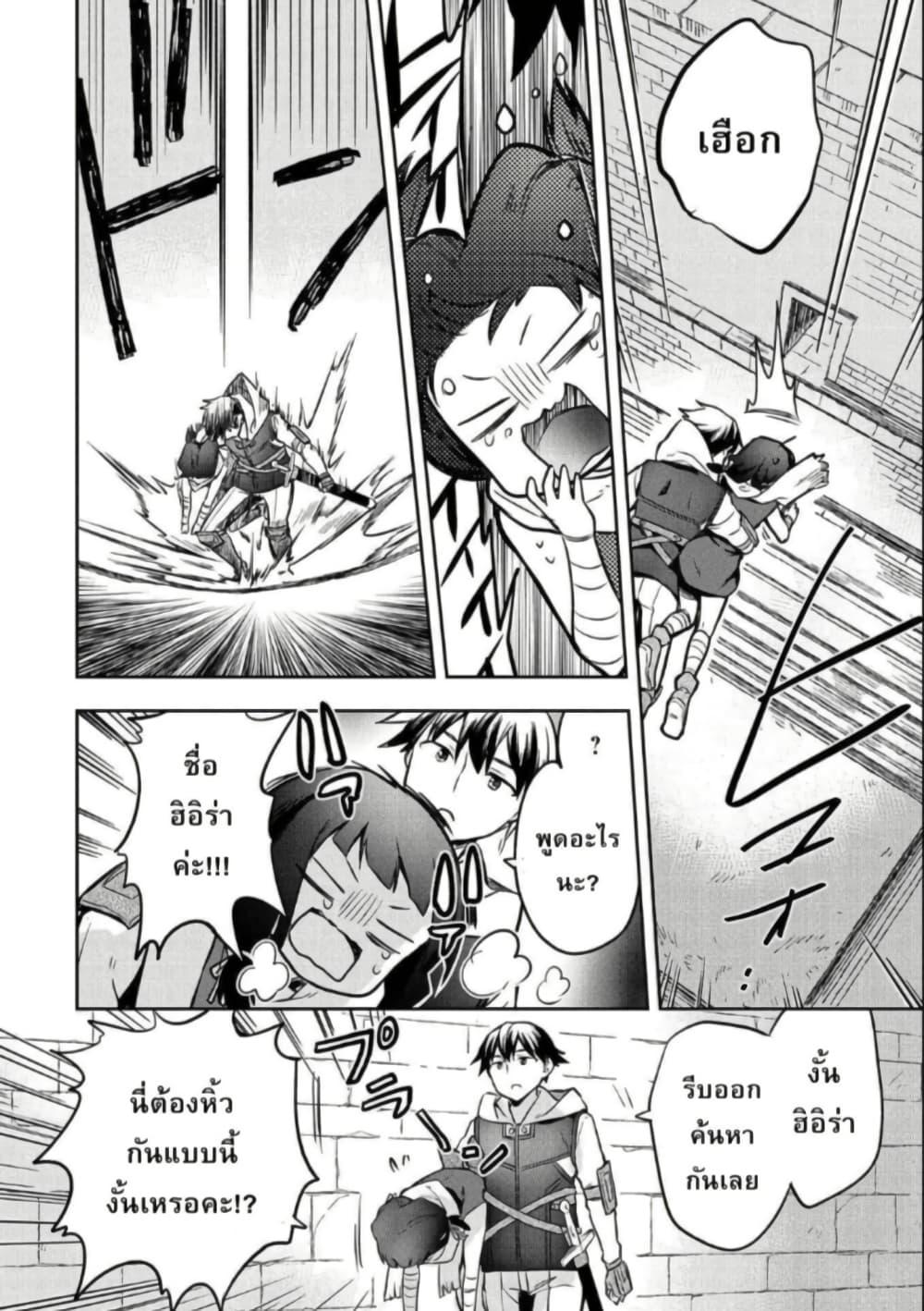 Manga-lc-com อ่านมังงะ อ่านการ์ตูน ออนไลน์ ฟรี Mushoku No Eiyuu Betsu Ni Skill Nanka Iranakatta Ndaga ตอนที่ 1 2 3 4 5 6 7 8 9 10 11 12 13 14 ฟรี ไม่มีโฆษณา Manga-lc - อ่าน มังงะ อ่าน การ์ตูน ออนไลน์ อ่านมังงะ ฟรี