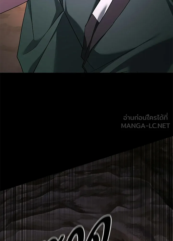 คืนแห่งโทแกบี ตอนที่ 129 รูปที่ 207