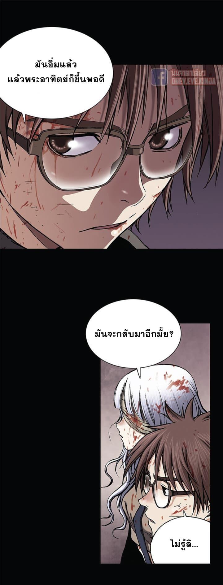 Manga-lc-com อ่านมังงะ อ่านการ์ตูน ออนไลน์ ฟรี Leviathan เลวีอาธาน อสูรกายใต้สมุทร ตอนที่ 1 2 3 4 5 6 7 8 9 10 11 12 13 14 ฟรี ไม่มีโฆษณา Manga-lc - อ่าน มังงะ อ่าน การ์ตูน ออนไลน์ อ่านมังงะ ฟรี