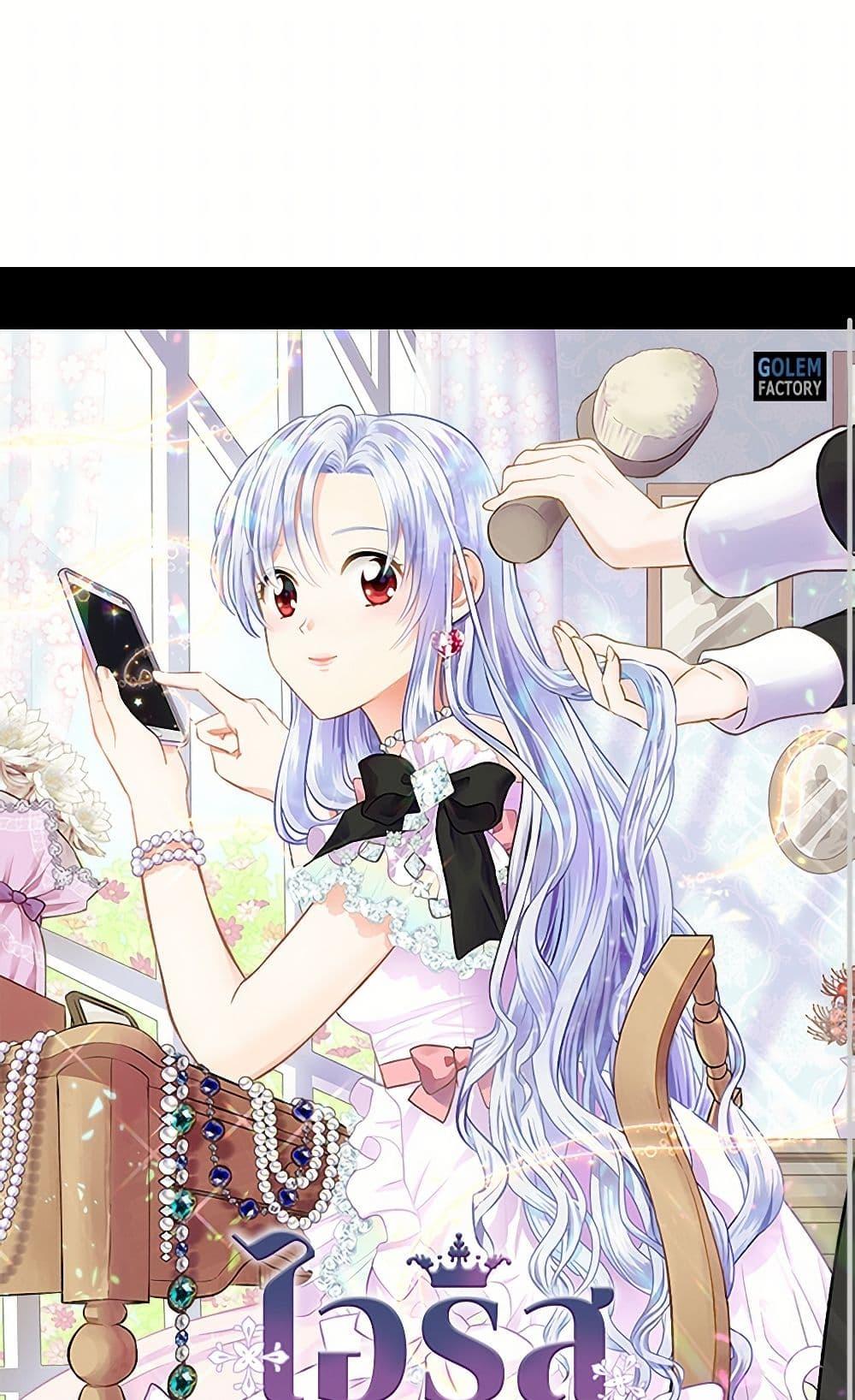 Manga-lc-com อ่านมังงะ อ่านการ์ตูน ออนไลน์ ฟรี Iris – The Lady and Her Smartphone ตอนที่ 1 2 3 4 5 6 7 8 9 10 11 12 13 14 ฟรี ไม่มีโฆษณา Manga-lc - อ่าน มังงะ อ่าน การ์ตูน ออนไลน์ อ่านมังงะ ฟรี