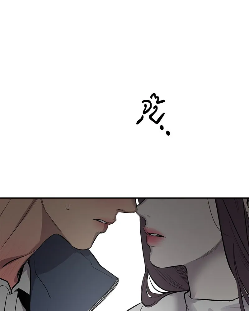 ตำนานเทพธิดาตกสวรรค์ ตอนที่ 53 รูปที่ 44