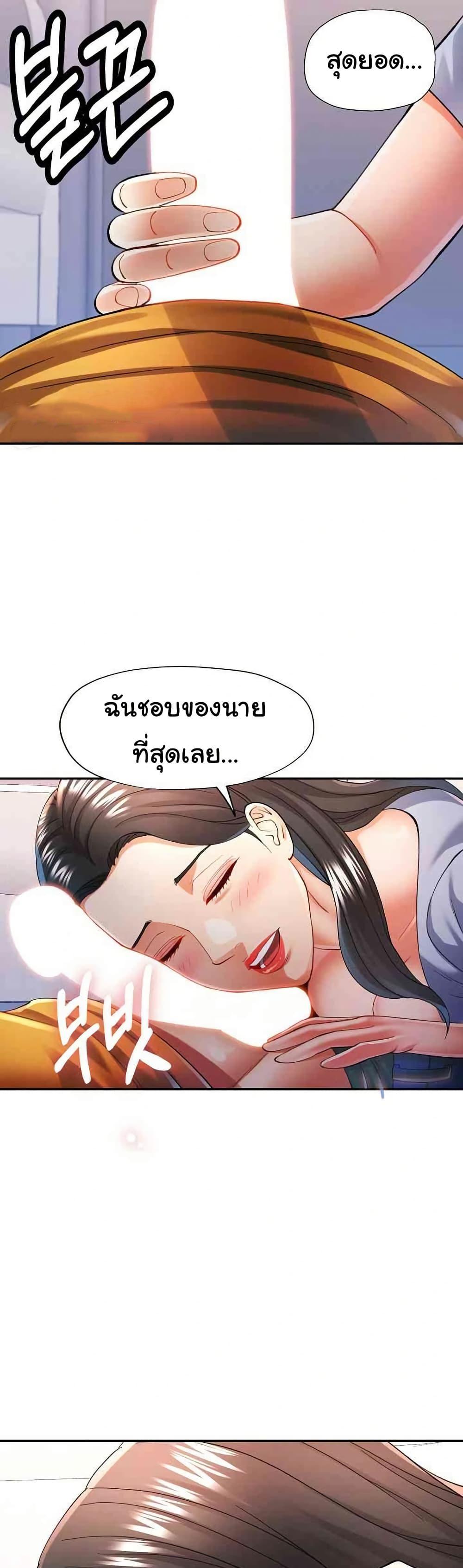 Doujin-Lc- อ่าน โดจิน มังฮวา เกาหลี ญี่ปุ่น จีน แปลไทย In Her Place ตอนที่ 1 2 3 4 5 6 7 8 9 10 11 12 13 14 ฟรี ไม่มีโฆษณา อ่าน โดจิน Manhwa เกาหลี ญี่ปุ่น จีน เรามีครบ คัดมาให้เน้นๆ โดจิน 18+ รับประกันความฟินโดย  Doujin Lc