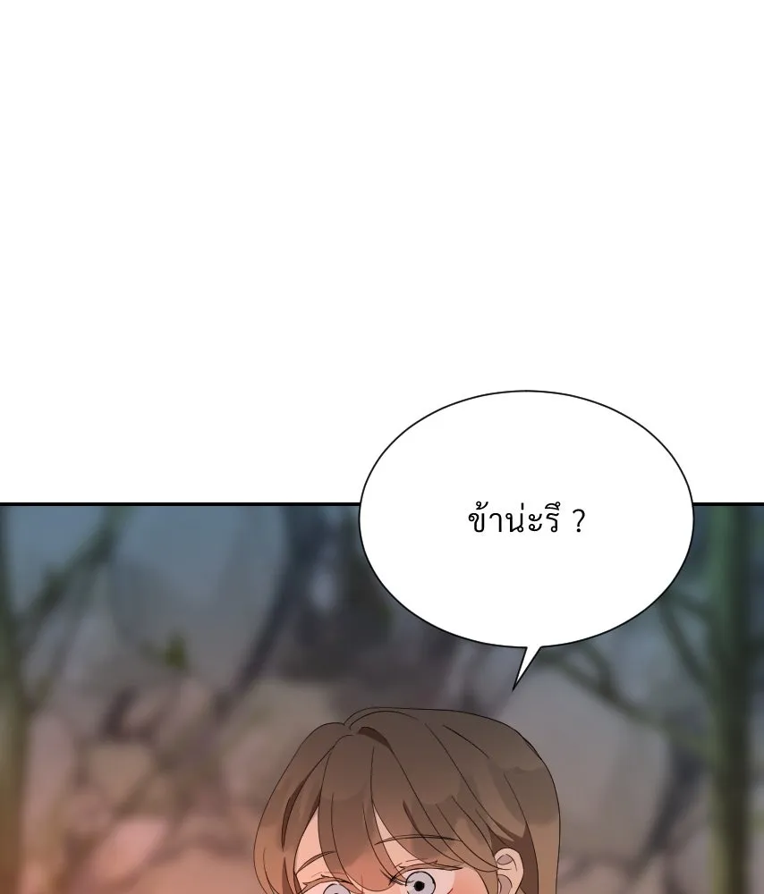 จันทร์เจ้า ตอนที่ ตอนที่ ๕๐  เวลาที่เหลือ รูปที่ 19