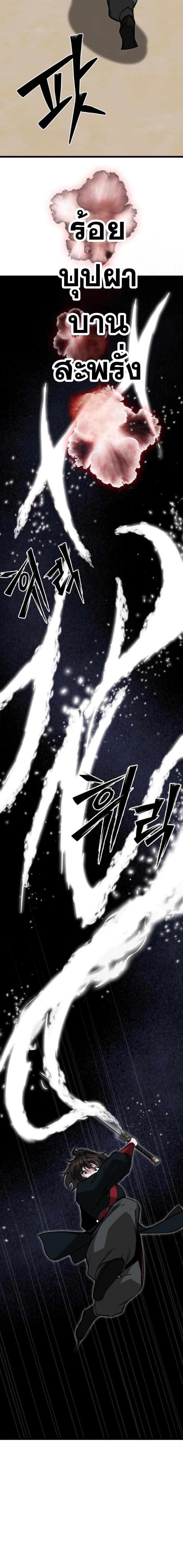 Manga-lc-com อ่านมังงะ อ่านการ์ตูน ออนไลน์ ฟรี Initializing the Sect System ตอนที่ 1 2 3 4 5 6 7 8 9 10 11 12 13 14 ฟรี ไม่มีโฆษณา Manga-lc - อ่าน มังงะ อ่าน การ์ตูน ออนไลน์ อ่านมังงะ ฟรี