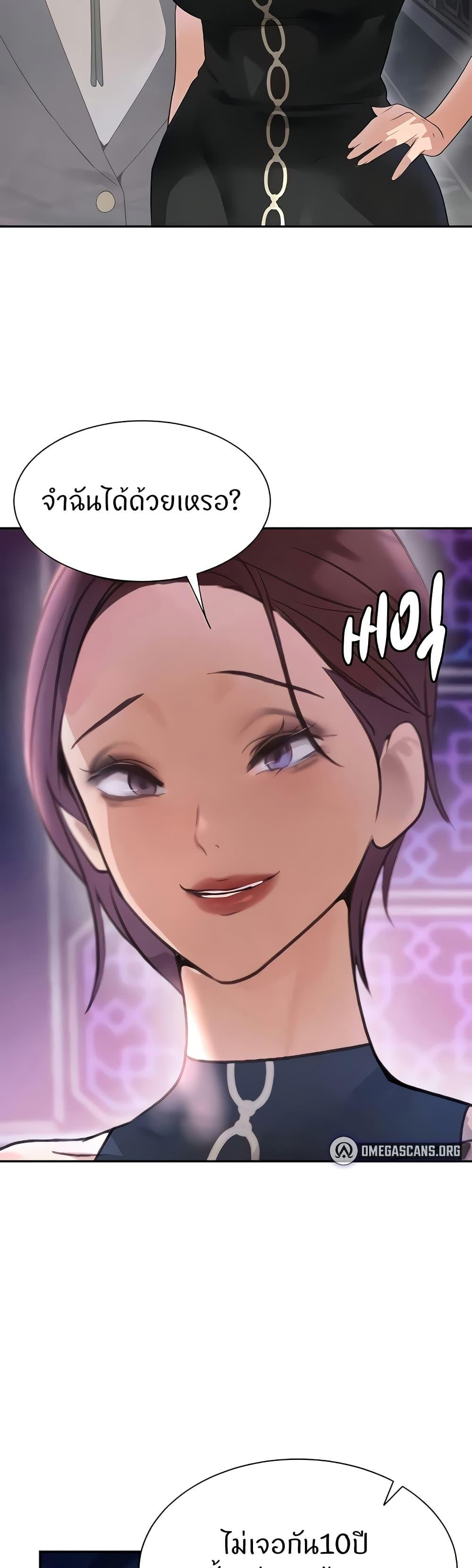 Doujin-Lc- อ่าน โดจิน มังฮวา เกาหลี ญี่ปุ่น จีน แปลไทย The Boss’s Daughter ตอนที่ 1 2 3 4 5 6 7 8 9 10 11 12 13 14 ฟรี ไม่มีโฆษณา อ่าน โดจิน Manhwa เกาหลี ญี่ปุ่น จีน เรามีครบ คัดมาให้เน้นๆ โดจิน 18+ รับประกันความฟินโดย  Doujin Lc