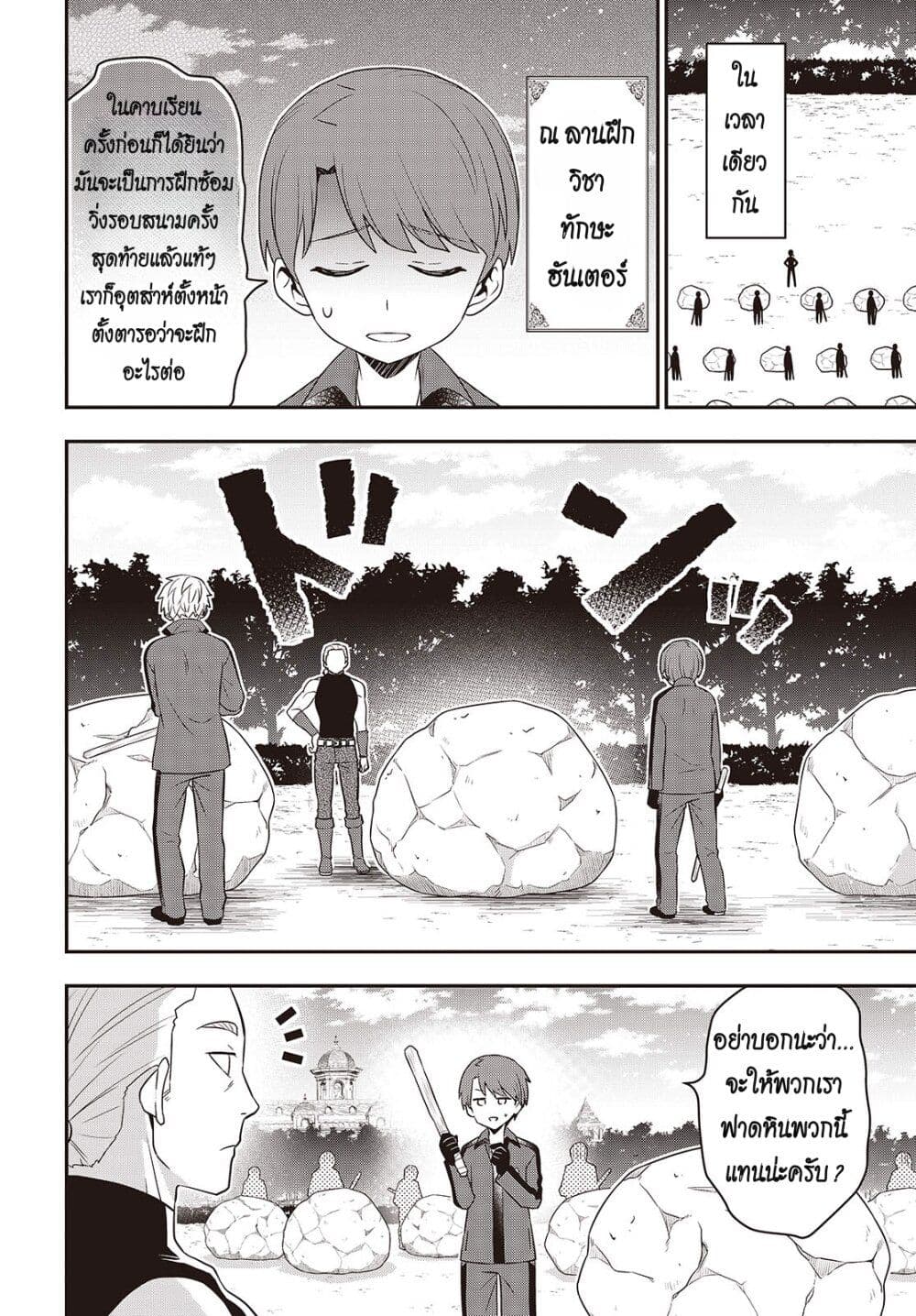 Manga-lc-com อ่านมังงะ อ่านการ์ตูน ออนไลน์ ฟรี Tanaka Family Reincarnates ตอนที่ 1 2 3 4 5 6 7 8 9 10 11 12 13 14 ฟรี ไม่มีโฆษณา Manga-lc - อ่าน มังงะ อ่าน การ์ตูน ออนไลน์ อ่านมังงะ ฟรี