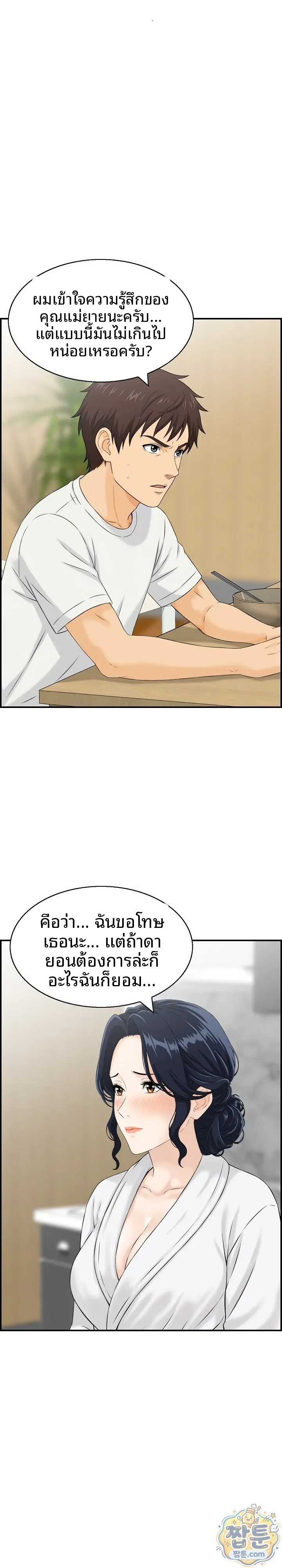Doujin-Lc- อ่าน โดจิน มังฮวา เกาหลี ญี่ปุ่น จีน แปลไทย My mother-in-law is a surrogate mother Raw ตอนที่ 1 2 3 4 5 6 7 8 9 10 11 12 13 14 ฟรี ไม่มีโฆษณา อ่าน โดจิน Manhwa เกาหลี ญี่ปุ่น จีน เรามีครบ คัดมาให้เน้นๆ โดจิน 18+ รับประกันความฟินโดย  Doujin Lc