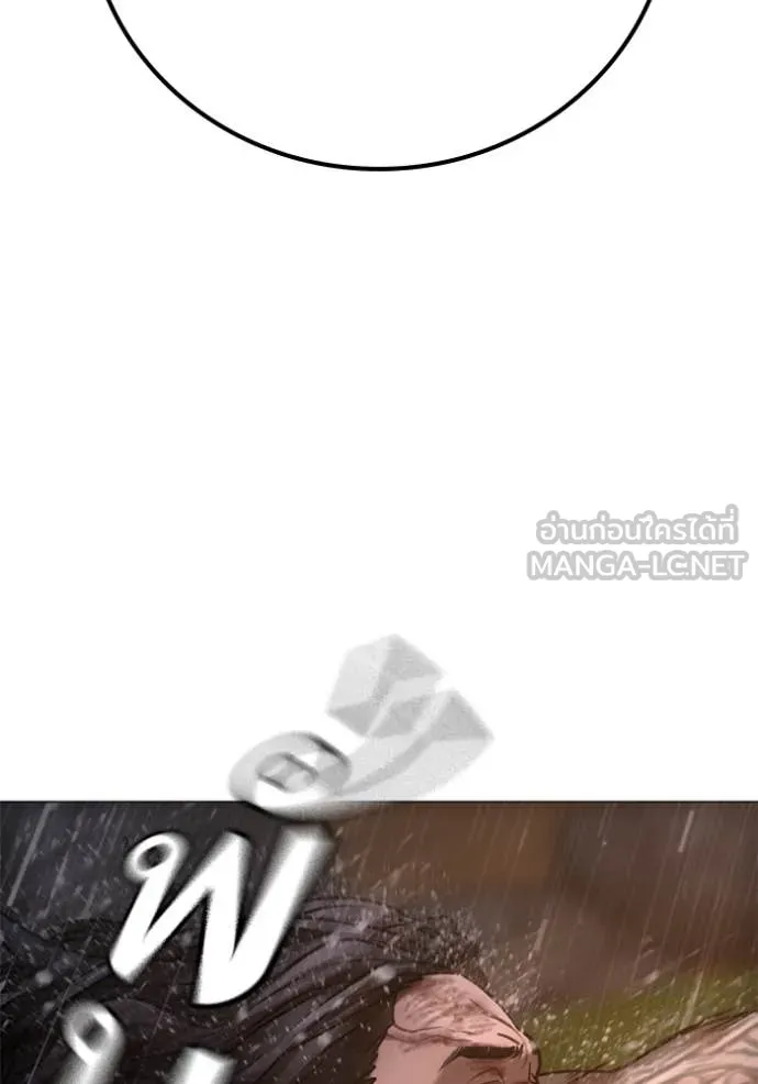 reality ตอนที่ 166 รูปที่ 235