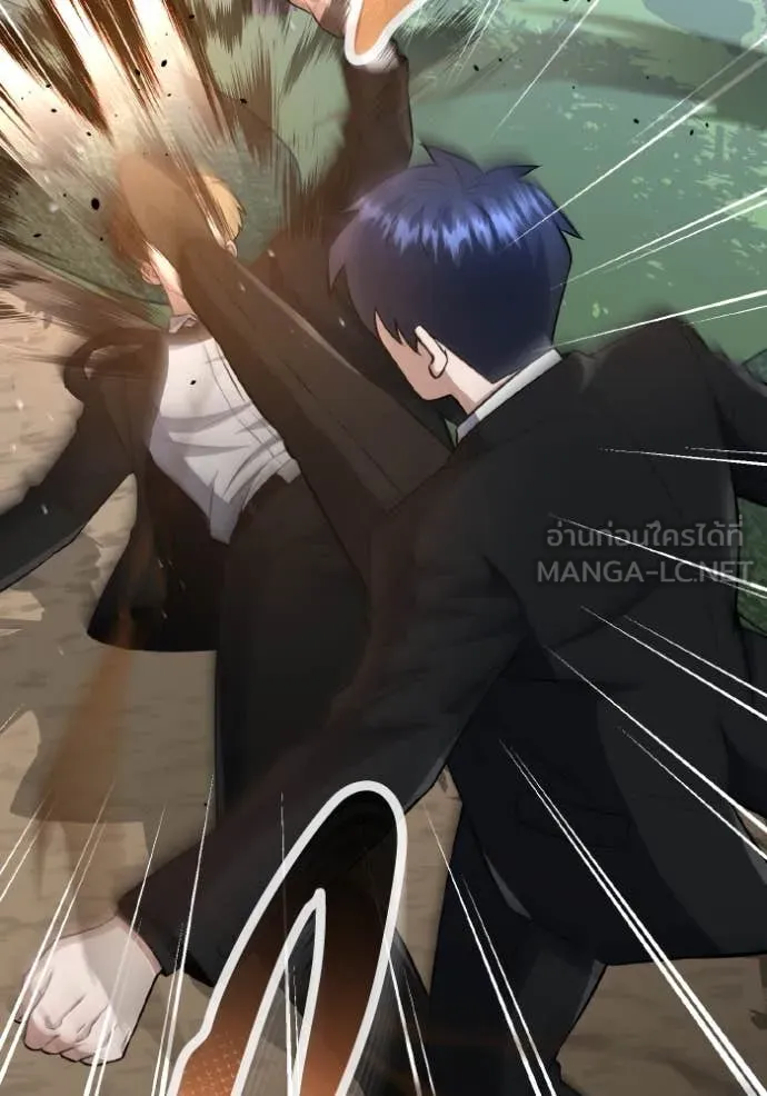 อัจฉริยะนอกคอก ตอนที่ 110 รูปที่ 27