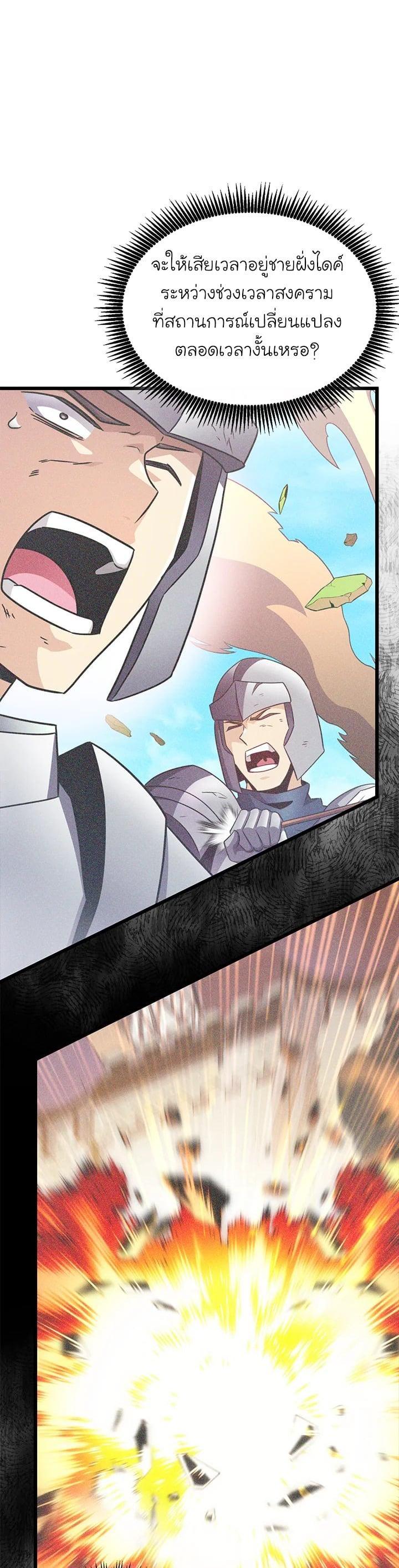 Manga-lc-com อ่านมังงะ อ่านการ์ตูน ออนไลน์ ฟรี Arcane Sniper ตอนที่ 1 2 3 4 5 6 7 8 9 10 11 12 13 14 ฟรี ไม่มีโฆษณา Manga-lc - อ่าน มังงะ อ่าน การ์ตูน ออนไลน์ อ่านมังงะ ฟรี