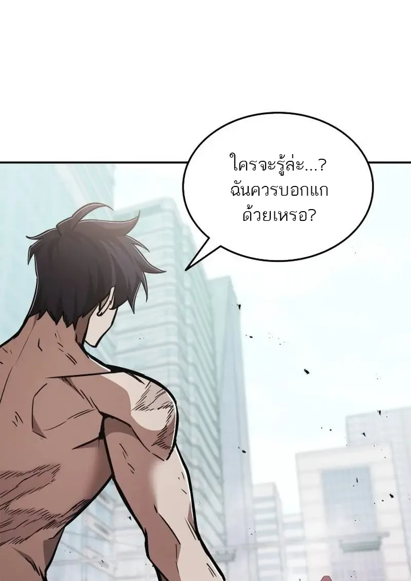 Subscribed To The Transcendental Channels แค_กดส_บตะไคร_ ก_ได_พล_งมาเฉยเลย ตอนที่ ตอนที่ 94 รูปที่ 102