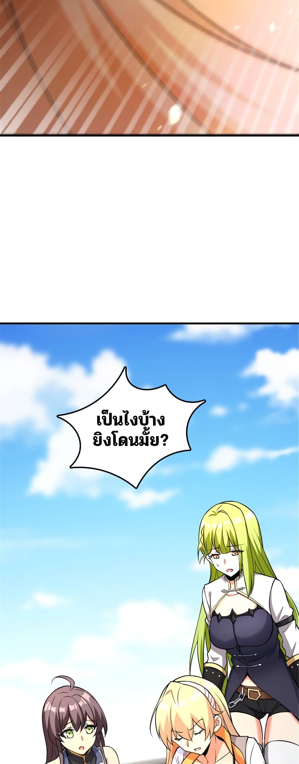 Manga-lc-com อ่านมังงะ อ่านการ์ตูน ออนไลน์ ฟรี Release That Witch ตอนที่ 1 2 3 4 5 6 7 8 9 10 11 12 13 14 ฟรี ไม่มีโฆษณา Manga-lc - อ่าน มังงะ อ่าน การ์ตูน ออนไลน์ อ่านมังงะ ฟรี