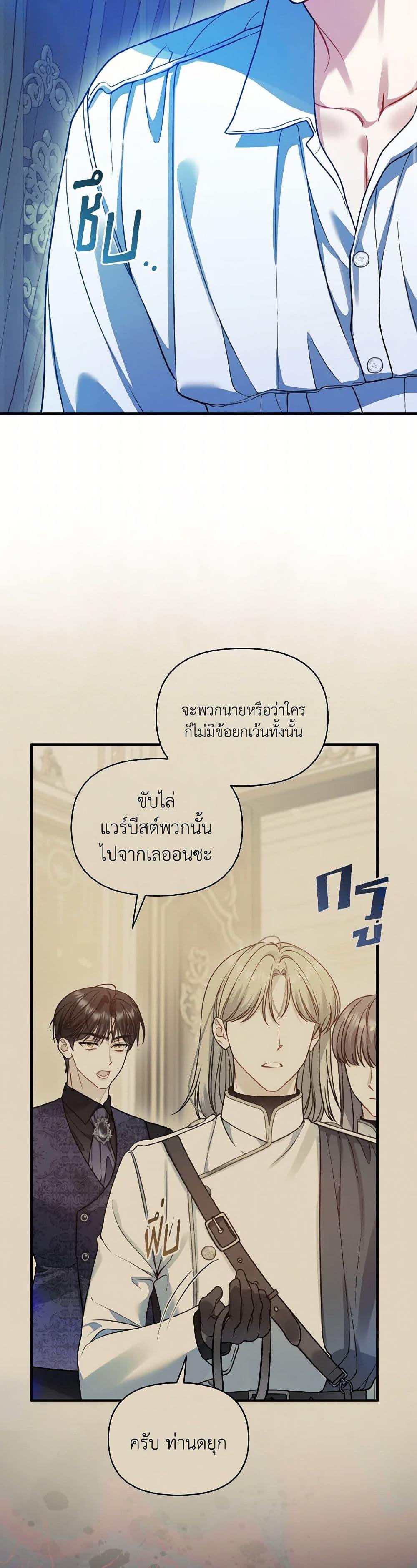 Manga-lc-com อ่านมังงะ อ่านการ์ตูน ออนไลน์ ฟรี I Became The Younger Sister Of A Regretful Obsessive Male Lead ตอนที่ 1 2 3 4 5 6 7 8 9 10 11 12 13 14 ฟรี ไม่มีโฆษณา Manga-lc - อ่าน มังงะ อ่าน การ์ตูน ออนไลน์ อ่านมังงะ ฟรี