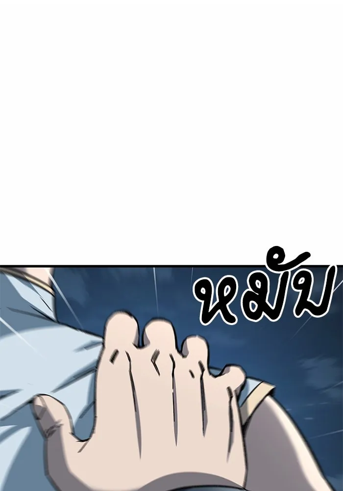 คุณปู่จอมยุทธกับหลานสาวสุดแกร่ง ตอนที่ 13 รูปที่ 5