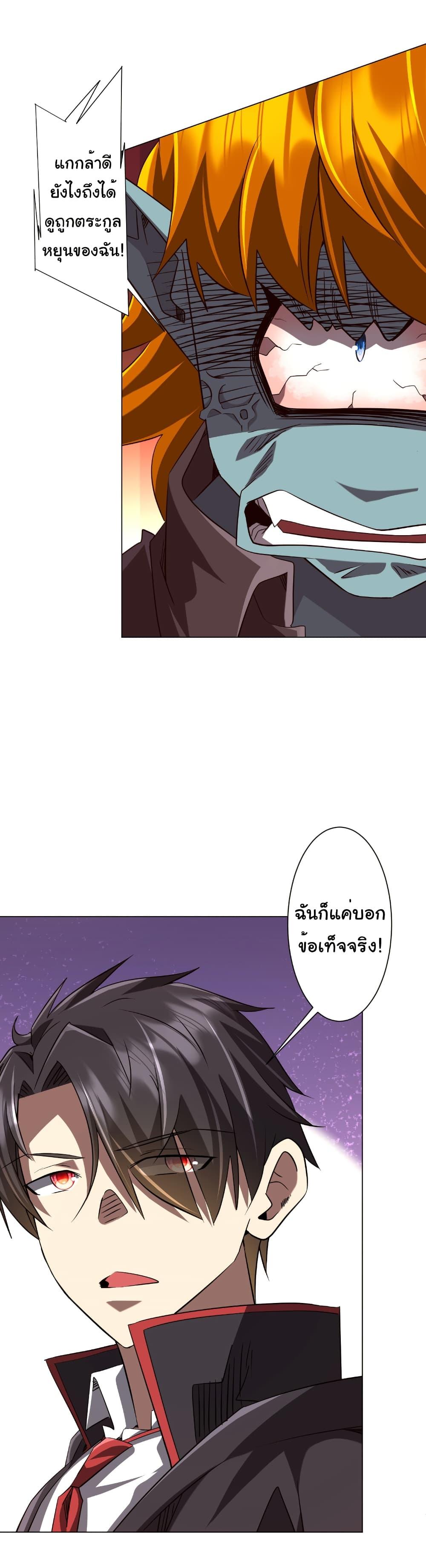 Manga-lc-com อ่านมังงะ อ่านการ์ตูน ออนไลน์ ฟรี Start with Trillions of Coins ตอนที่ 1 2 3 4 5 6 7 8 9 10 11 12 13 14 ฟรี ไม่มีโฆษณา Manga-lc - อ่าน มังงะ อ่าน การ์ตูน ออนไลน์ อ่านมังงะ ฟรี