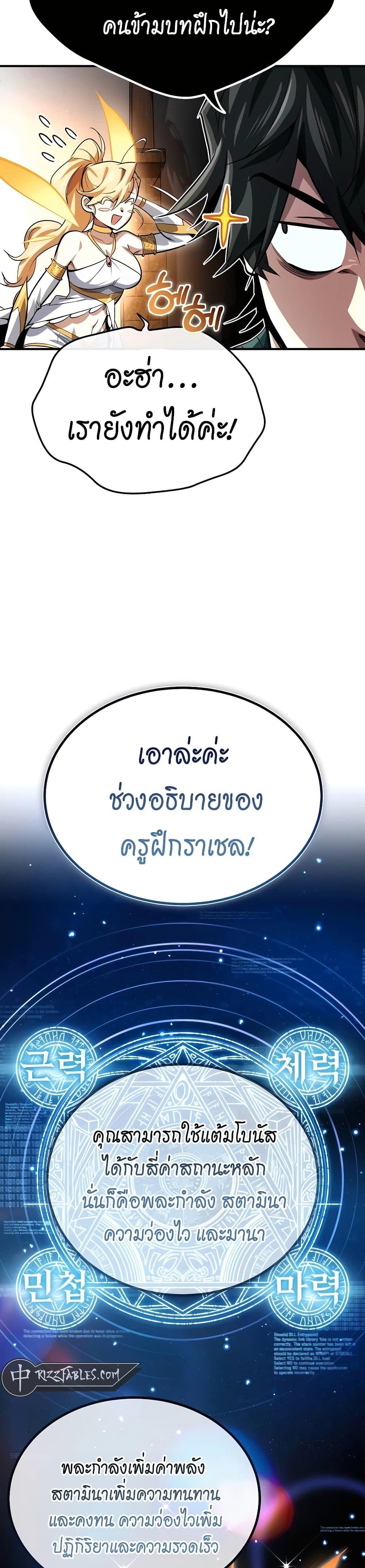 Manga-lc-com อ่านมังงะ อ่านการ์ตูน ออนไลน์ ฟรี There’s No Such Thing as a Bad Hero in the World ตอนที่ 1 2 3 4 5 6 7 8 9 10 11 12 13 14 ฟรี ไม่มีโฆษณา Manga-lc - อ่าน มังงะ อ่าน การ์ตูน ออนไลน์ อ่านมังงะ ฟรี