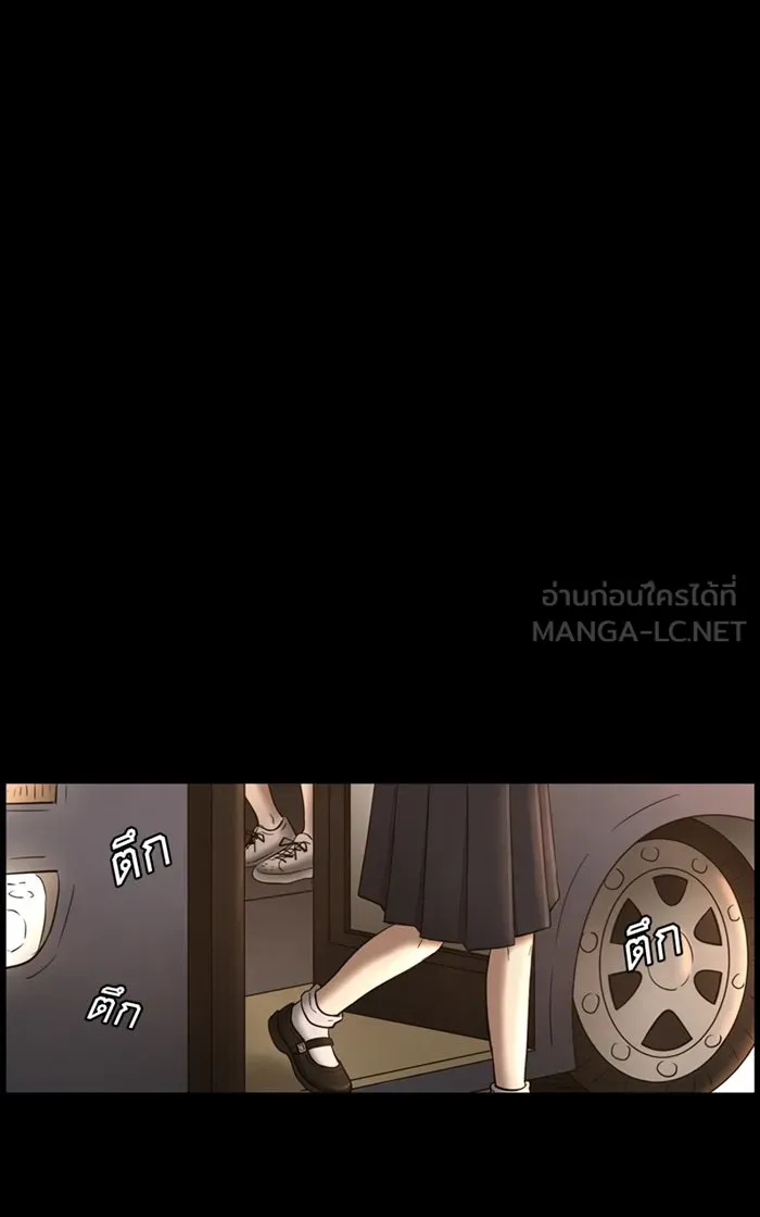 Hunter Game ตอนที่ 5  (the beginning) รูปที่ 24