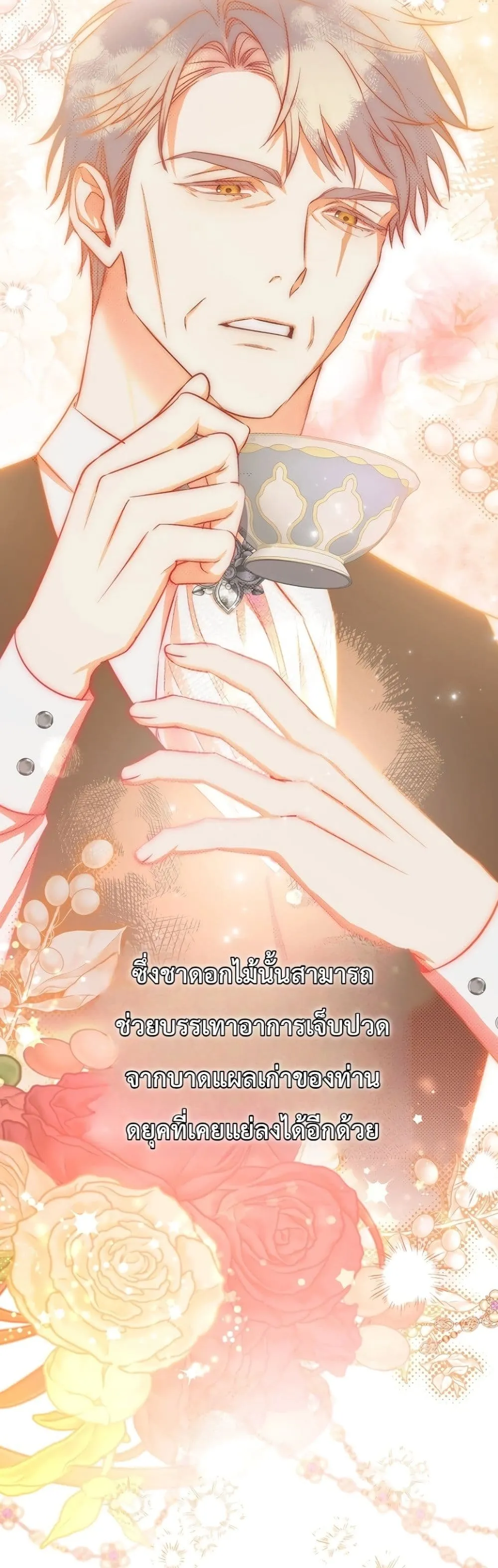 Manga-lc-com อ่านมังงะ อ่านการ์ตูน ออนไลน์ ฟรี Sister-in-Law of the Heroine in a Childcare Novel ตอนที่ 1 2 3 4 5 6 7 8 9 10 11 12 13 14 ฟรี ไม่มีโฆษณา Manga-lc - อ่าน มังงะ อ่าน การ์ตูน ออนไลน์ อ่านมังงะ ฟรี