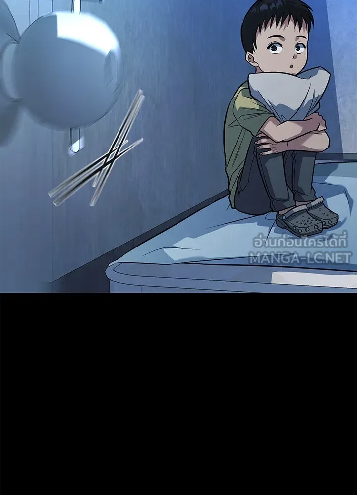 ราชาลานประลอง ตอนที่ 42 รูปที่ 51