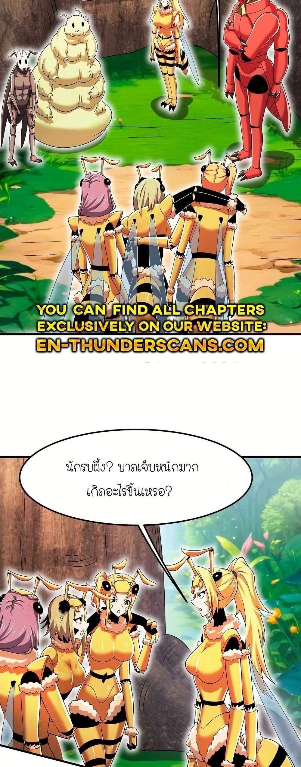 Manga-lc-com อ่านมังงะ อ่านการ์ตูน ออนไลน์ ฟรี My Clone is the Space Bug King ตอนที่ 1 2 3 4 5 6 7 8 9 10 11 12 13 14 ฟรี ไม่มีโฆษณา Manga-lc - อ่าน มังงะ อ่าน การ์ตูน ออนไลน์ อ่านมังงะ ฟรี